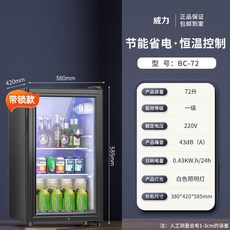 와인냉장고 술 저장고 가정용 맥주 쇼케이스 음료수, 상세페이지 참고, 72L