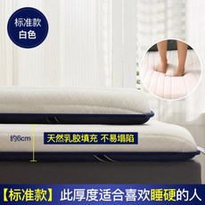 접이식 보온 라텍스 메모리폼 토퍼 수면매트 매트리스 바닥 거실 간이 침대 매트 자취 원룸, 아이보리[기본-6cm] + 120x200cm싱글