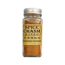 SPICE CHASM 香辛之鹽, 1個, 【一罐】卡宴辣椒粉40g