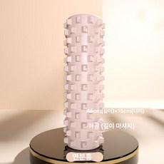 근육 이완 롤러 마사지 롤링 바 근막, 연분홍 두꺼운 45x15 속이 빈 울프 투스, 기본 모델명/품번