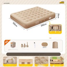 고유즈 포레바자충매트 야외 차박 매트리스, 더블 25cm