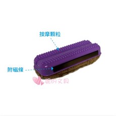 成功 SUCCESS 磁性按摩小板擦 NO.2022，磁性吸附，按摩握柄，輕鬆擦拭