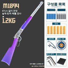 에어소프트건 샷건 너프건 탄피배출 소프트쉘 총알 장난감, 표준 구성, 1개, 그레이 스탠다드