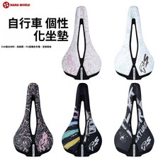 臺現鏤空透氣坐墊 超輕鋼弓 減震舒適 自行車鞍座 公路車 折疊車 騎行陞級, 美拉德塗鴉,RS運動鞍座, 1個