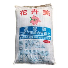 花卉美 立即可用綜合培養土 最經濟而效果卓著的栽培介質, 25kg, 1件