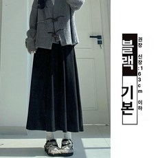 그레이 니트 하이웨스트 A라인 미디 스커트 가을, 블랙 [기본]