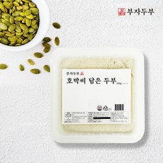 국산콩 100% 국산콩 호박씨 두부 300g