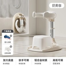 【櫥窗好物】台灣出貨 寶寶站立洗澡神器 嬰幼兒童可折疊沐浴澡盆淋浴臺站著洗頭屁屁神器, 奶黃咖【鋁合金材質/高低可調】