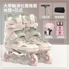 斯威W2輪滑鞋成人溜冰鞋，專業滑冰鞋大學生旱冰鞋，初學者平花直排輪, 1個, 粉色【一體刀架】雙芭扣,社團推薦【40-41碼】休閒平花雙模式