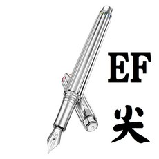 長益鋼筆 卡達 caran d'ache Varius Rainbow 限量版 彩虹鋼筆 2022 瑞士製, 鋼筆EF尖