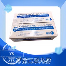 嬰兒紗布巾 拋棄式 美容巾 洗臉巾 敷臉 紙毛巾 4吋 40g薄款/50g加厚款 台灣製, 1個, 40G薄款(換新裝)