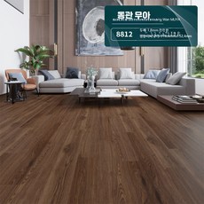 원목 느낌 옐로우 PVC 셀프 접착식 바닥재 인테리어 리폼용, 1개, 17_커피