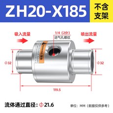 真空輸送器空氣放大器 大流量上料器 小型氣動大吸力輸送器, ZH10-X185不含支架