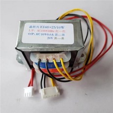 10W EI 변압기 220V에서 10V 0.6A 20V 0.15A 맞춤형 구리 변압기 EI48*25 자동 제어 트레드밀 변압기 DB-D, 01 10V 0.6A 22V 0.15A
