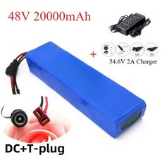 대용량 48V 20Ah 13S2P 리튬 배터리 팩 – 스쿠터 DIY 변환 키트용 54.6V 충전기 교체용 내장 BMS, 3)20000mAh  T-plug-DC