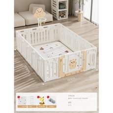 아기 안전 울타리 실내 놀이 펜스, 갈색 곰 150x200cm+공 스탠드