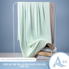 여름용 시원한 이불 여름용 단색 에어컨 이불 아이스크림처럼 시원한 느낌의 실크 이불 세탁기 사용 가능한 여름 이불 아이스 실크 얇은 이불, 100x150cm 싱글 여름 이불[냉감 기술], 유럽풍-실버 프로스트 라이트 그레이 [부드러운 촉감,