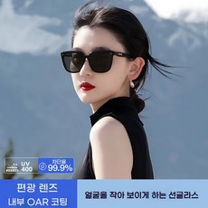 Youmi 편광 선글라스 자외선 차단 운전 시 추천 데일리 썸머 아이템 MJ03