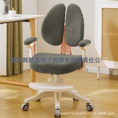DFMEI 追背學習椅專用椅套家用椅子套罩愛果樂雙背學生兒童寫字椅保護套, 1件, 灰色:學習椅套【配扶手】
