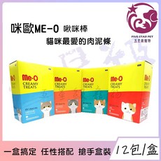 咪歐ME-O 啾咪棒 肉泥 全貓種 12包/盒, 1個, 盒裝【口味備註】