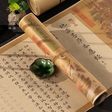 地藏經本願經練字帖手抄經書描紅復古長卷宣紙毛筆小楷書法入門, 1個裝, 仿古色【上卷】:如圖