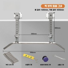 실내 치닝디핑 헤비듀티 철봉 풀업바 턱걸이 홈트 헬스 운동 턱걸이바, 실버+직선E80cm