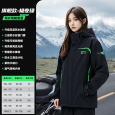 우비 경량 바람막이 라이딩 우의 비옷 상하의 레인슈트, G_C타입 그린 여성용 레인후드 세트