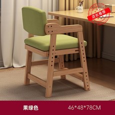 書桌座椅 傢用寶寶餐椅 小學生可陞降寫字椅 椅子 實木兒童學習椅 SKXC, Q1原木色棉麻綠色【松木款】