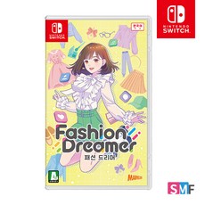 [공식판매처]닌텐도 스위치 패션드리머 한글판 옷꾸미기게임 패션게임, 실물칩 패션드리머 한글판