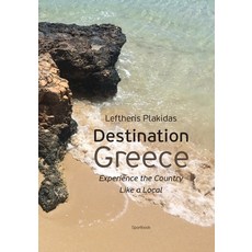 (영문도서) Destination Greece: Experience the Country like a Local Paperback, Sportbook, English, 9786185316495