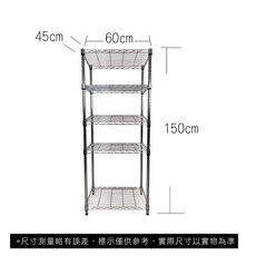 菁炭元素 45X60X150CM 五層收納式鐵力士架, 1個, 無輪, 銀色