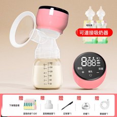 澳可親電動吸奶器一體式雙邊自動擠拔奶集奶器孕婦正品靜音吸力大, 1個, 旗艦款粉色PPSU奶瓶+轉接頭+可直連式儲奶袋:1個
