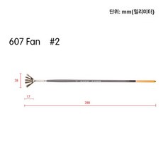 미술용스패츌러 유화붓4호 톱니 선풍기 수채화 강모, 1개, 607FAN 2 부채꼴 17mm 28mm
