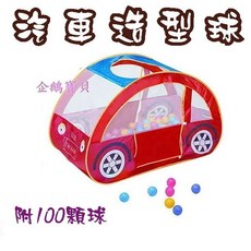 @企鵝寶貝@ 汽車帳篷 汽車造形球屋 球池 贈送PE抗菌球100顆, 1個, 紅色