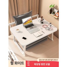 차량용 테이블 식탁 뒷자석 자동차, 확대 진주 70x40x28, 1개