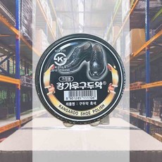 구두약 흑색 먼지제거 고체 남성화 셀프관리 부츠 광택약