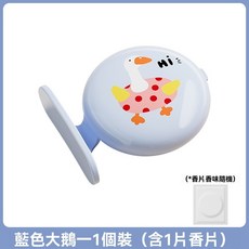 F8 寶寶防髒提手 兒童馬桶提蓋器, 藍色大鵝【帶香薰盒】