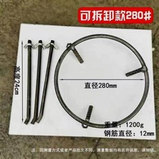 캠핑 삼각받침 냄비받침대 그릴 A 버너 숯불, 1개, C. 두꺼운 철제 냄비 선반 단일 링 28 분리형나사
