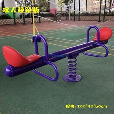 실내 홈 유아 놀이터 스프트 키즈 카페 정글짐 유치원, 컬러 더블 시소