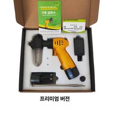 꽃가루 분사기 수분기 분무기 배터리 수정기 1개 살포기 인공, 2026 P30Plus 고급 리튬 2개 포함