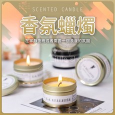 LA BELLEFÉE 香氛蠟燭 50g 金色鐵罐裝, 1個, 英國梨小蒼蘭