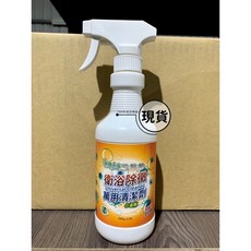 植物主義 衛浴除黴 萬用清潔劑 無添加香精 小蒼蘭 500ml, 1個, 小蒼蘭（橘）