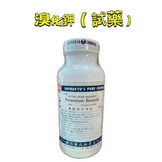 日本試藥級 溴化鉀500g Potassium bromide, 1個