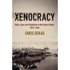 (영문도서) Xenocracy: State Class and Colonialism in the Ionian Islands 1815-1864 Paperback, Berghahn Books, English, 9781805391272