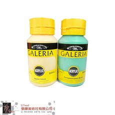 Winsor&Newton 溫莎牛頓 Galeria 壓克力顏料 500ml, 115