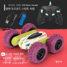 스턴트 자동차 장난감 리모컨 원격 회전 선물 어린이 무선 알씨카 조종, 표준 버전/본체 배터리 1세트, A. 빨간색 360도 스턴트 자동차 분해 및 충전