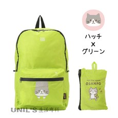 fukufuku Nyanko 貓咪 尼龍後背包／雙肩包 超輕 可摺疊收納, 綠色 × 灰貓, 綠色