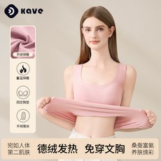 女士羊絨保暖背心 秋冬加絨加厚蠶絲貼身 自發熱固定罩杯無痕吊帶-台灣出貨