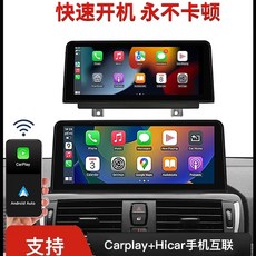 카플레이 안 이드 F10 BMW1 4 자동차 모니터 시리즈 5 3 F1 2 멀티미디어, 1MB, B. BMW 10.25 리눅스 CARPLAY HiCar