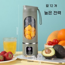 PYHO 휴대용 무선 믹서기 12 스틸 나이프 바이모터 쇄빙 미니 믹서기, 녹색